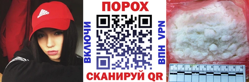 купить  сайты  Певек  АМФ 98% 