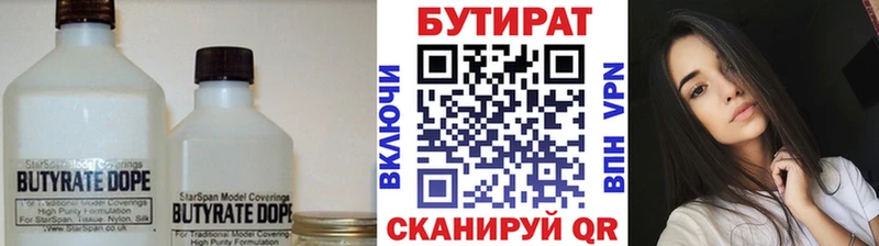 kraken Певек БУТИРАТ GHB