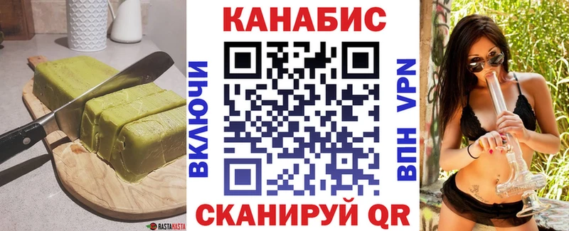 купить наркотик  Певек  Еда ТГК марихуана 