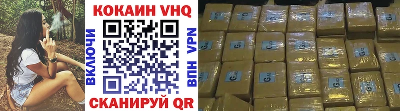 COCAIN 99%  где продают наркотики  Певек 