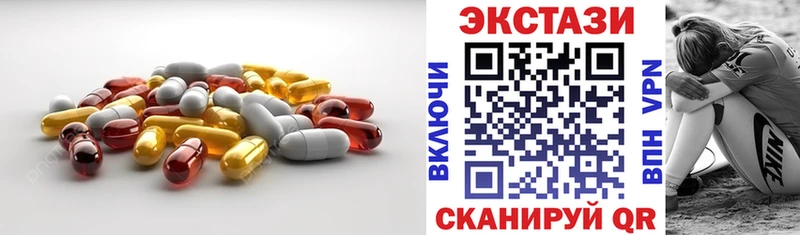 где найти Певек Ecstasy mix