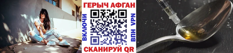 ГЕРОИН хмурый  omg рабочий сайт  Певек  магазин продажи  
