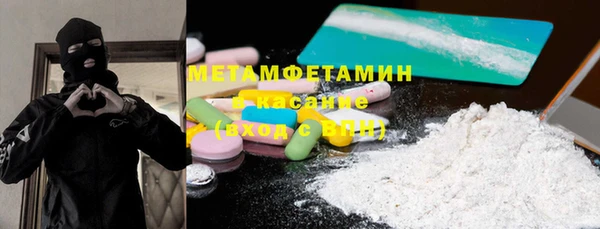 мяу мяу кристалл Армянск