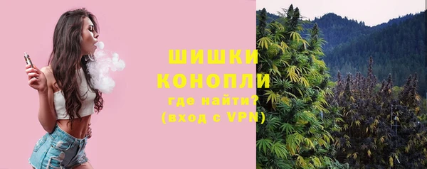 мяу мяу кристалл Армянск