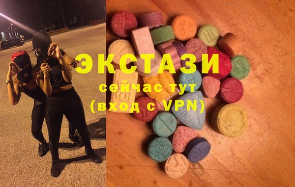 мяу мяу кристалл Армянск