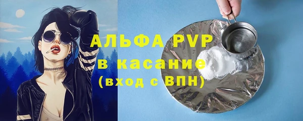 мяу мяу кристалл Баксан