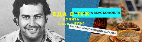 мяу мяу кристалл Армянск