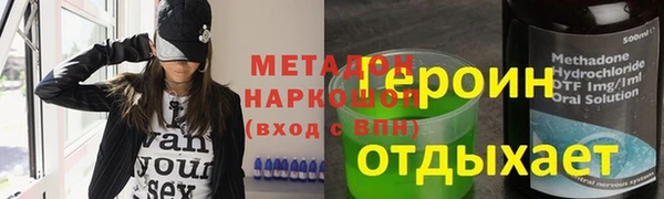 марки lsd Балахна