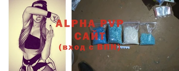мяу мяу кристалл Армянск