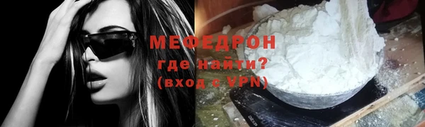 мескалин Семилуки