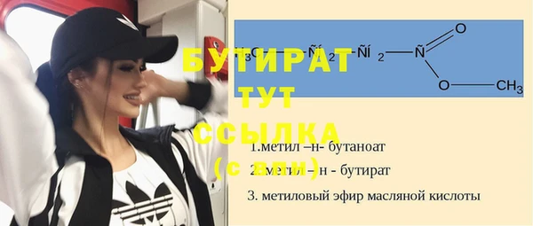 не бодяженный Балабаново