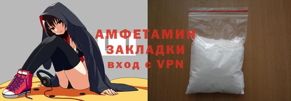 мяу мяу кристалл Баксан