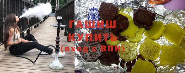 гашик Арсеньев