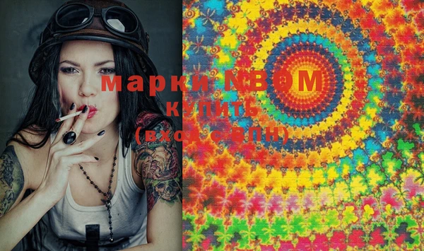 марки lsd Балахна