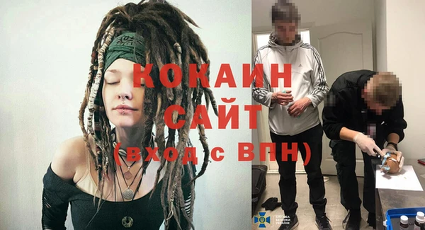 мяу мяу кристалл Армянск