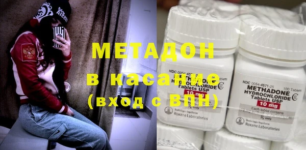 мяу мяу кристалл Баксан