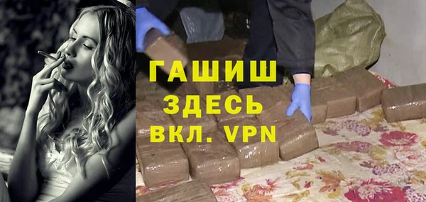 мяу мяу кристалл Баксан