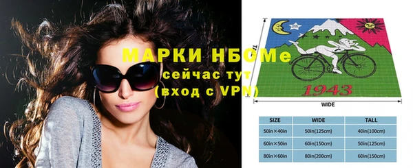 мяу мяу кристалл Армянск