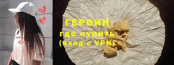 мяу мяу кристалл Армянск