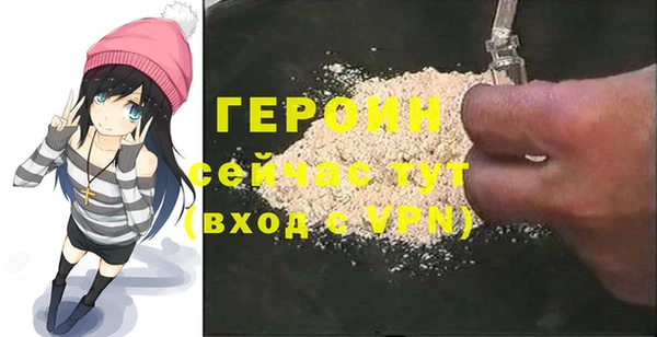 ALPHA PVP Семикаракорск