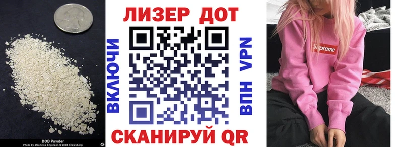 Лсд 25 экстази кислота Певек