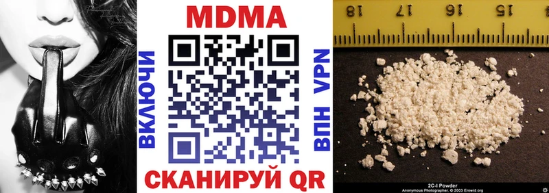 MDMA молли  Певек 