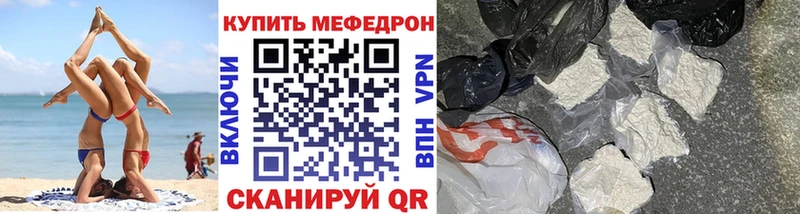 ОМГ ОМГ зеркало дарк нет какой сайт МЕФ 4 MMC магазин продажи наркотиков Певек