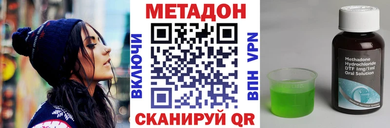 Метадон кристалл  blacksprut как войти  Певек 