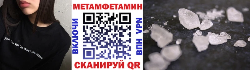 Первитин Декстрометамфетамин 99.9%  ОМГ ОМГ маркетплейс  Певек 