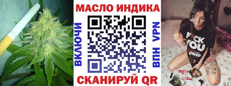даркнет сайт  Певек  Дистиллят ТГК вейп 