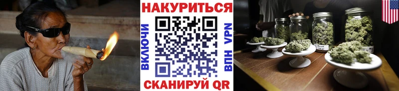 Канабис марихуана Певек