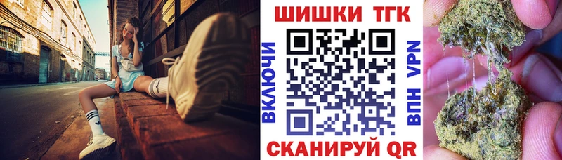 купить наркотик  Певек  МАРИХУАНА VHQ 